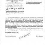 Родителям