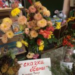 Конкурс-выставка "Как прекрасен этот мир!"