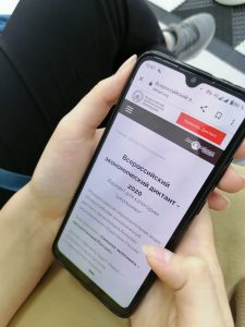 Всероссийский экономический диктант