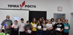 Гости в центре «Точка роста»
