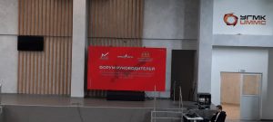 Форум руководителей центров цифрового и гуманитарного профилей «Точка Роста»