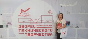Форум руководителей центров цифрового и гуманитарного профилей «Точка Роста»