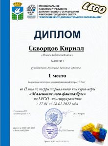 Маленькие лего-фантазеры