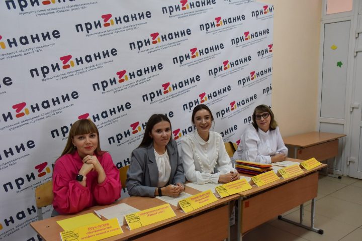 Фестиваль педагогических и управленческих практик "Иммерсивный театр"
