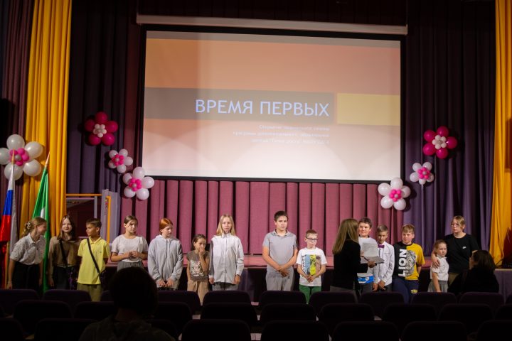 Открытие творческого сезона программ дополнительного образования центра " Точка роста" МАОУ СШ 3