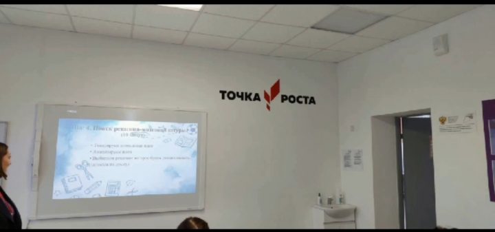 Территориальный мастер - класс "Тайны применения SCRUM"