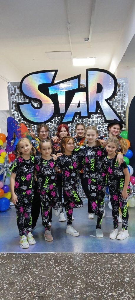 Стартин kids 2023