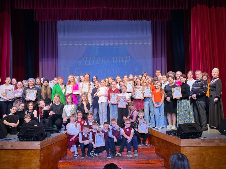 Конкурс театрального искусства "Шекспир был прав"