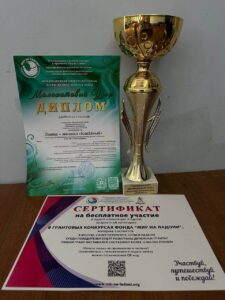 Международный конкурс-фестиваль песни, музыки, театра и танца «МАЛАХИТОВЫЙ УЗОР»