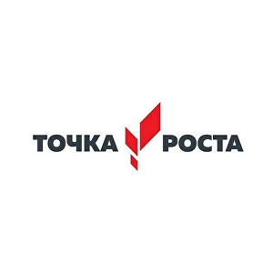 Центр "Точка роста"