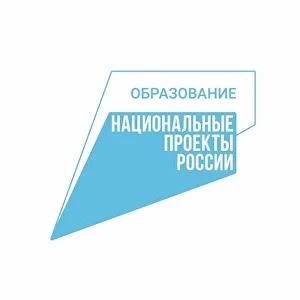 Центр "Точка роста"